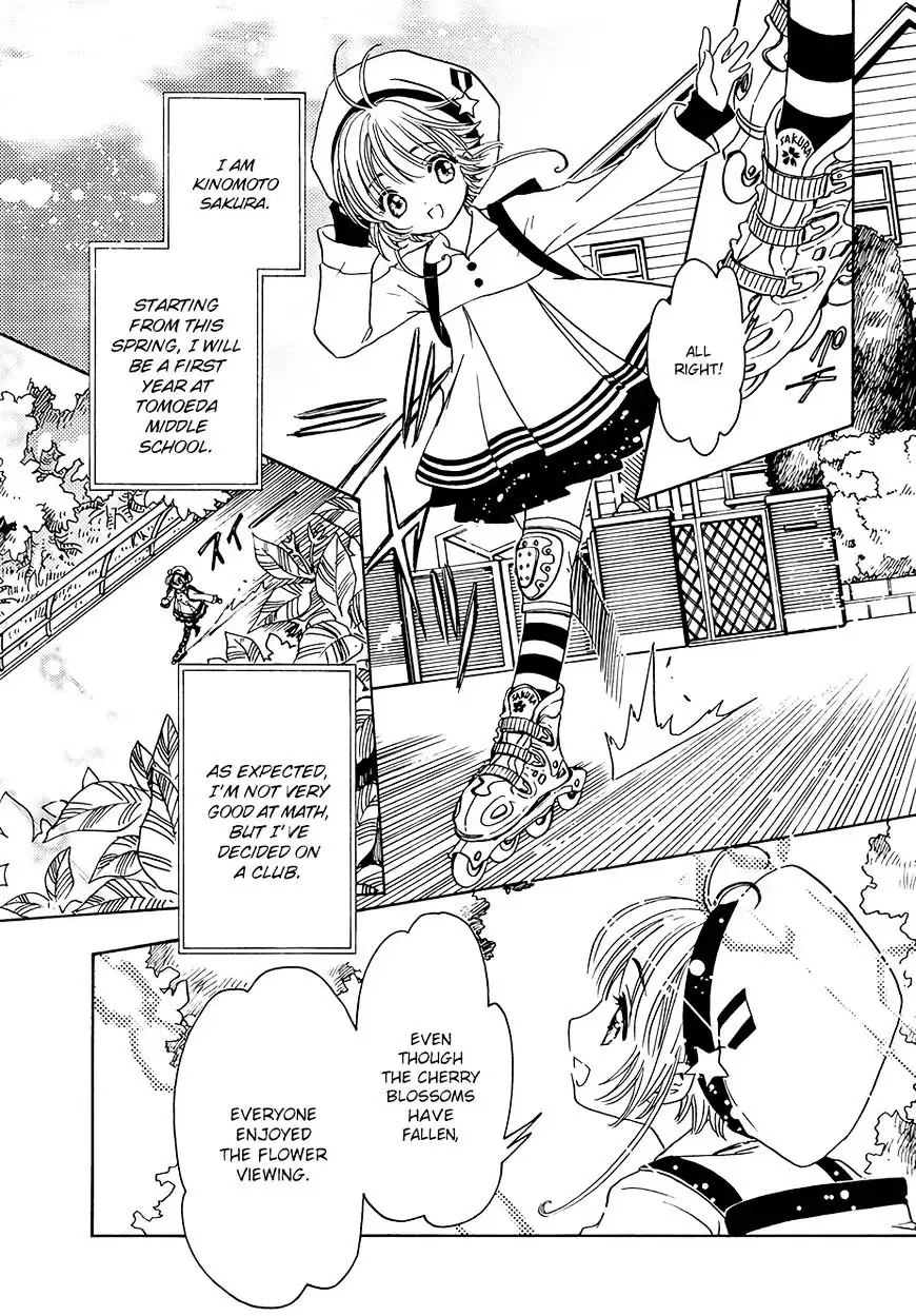 Cardcaptor Sakura - Clear Card Arc Chapter 9 3